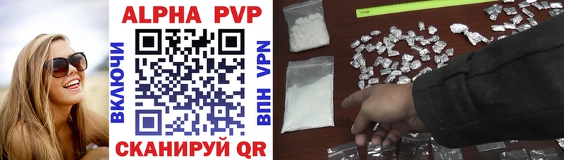 Магазины продажи наркотиков Весьегонск ГАШ Cocaine Мефедрон СК Конопля