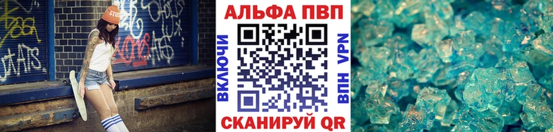 мега ссылки Весьегонск Alpha-PVP мука где купить наркоту
