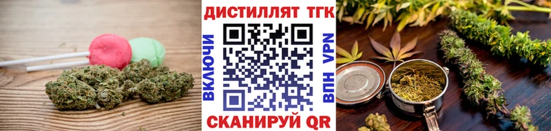 Еда ТГК конопля  купить наркотики цена  Весьегонск 