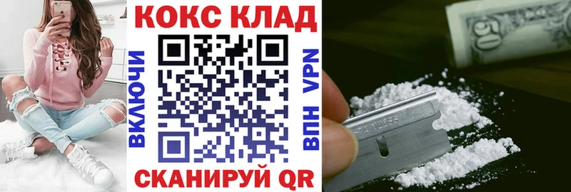 Cocaine Columbia  мега рабочий сайт  Весьегонск  купить наркотики цена 