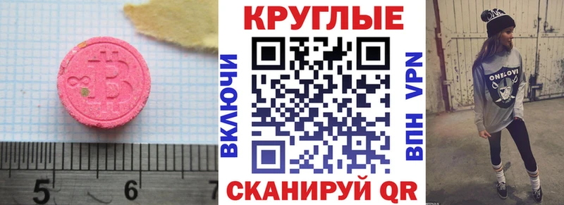где купить наркотик  Весьегонск  Экстази бентли 