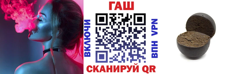 Гашиш индика сатива  купить наркоту  Весьегонск 