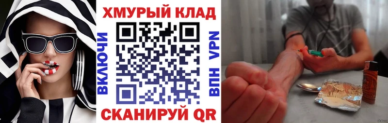 ГЕРОИН Афган закладки Весьегонск
