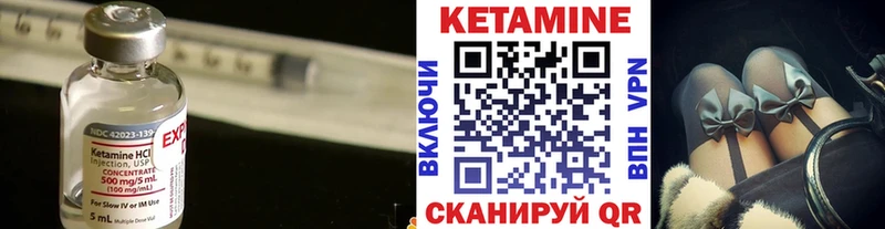 Кетамин ketamine  купить наркотики цена  Весьегонск 