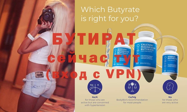 винт Верея