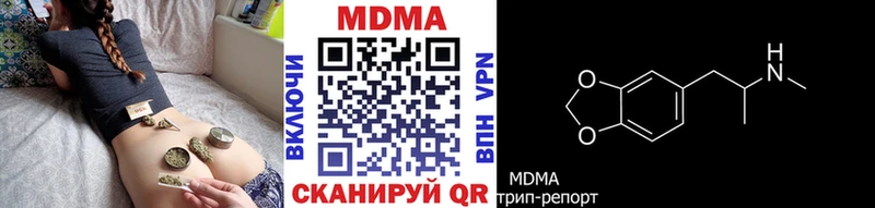 MDMA молли  hydra зеркало  Весьегонск 